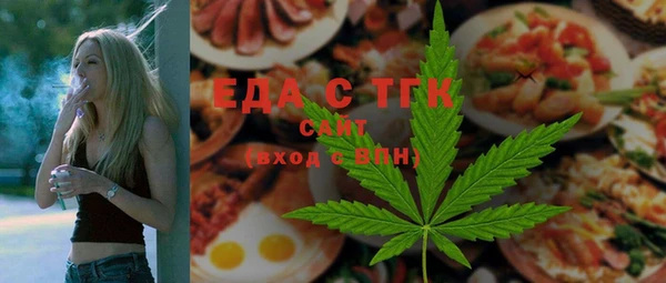 mdma Богородицк