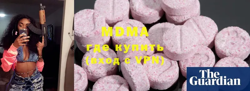 MDMA Molly  Лысьва 